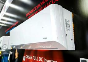 Тепловой насос Funai RAC-I-ON30HP.D01 ONSEN FULL DC Inverter